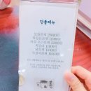 수름재식당