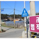 와룡마을 이미지