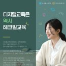 글로벌티천