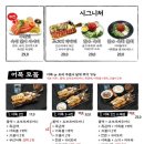 철길부산집화성
