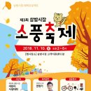 삼방시장 이미지