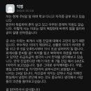 (주)에타 Daum카페