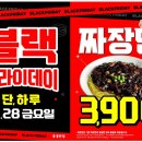 동일반점 이미지