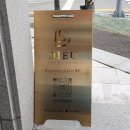 파티세리듀