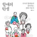 초계작은도서관 이미지