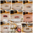 마린시티2로47 | 해운대 스시 오마카세 스시카제 결혼기념일 디너 2부 이용후기 🍣✨