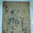 신안리_마을진입로0015 | 대한불교 미륵종의 성지 김해 관음정사의 문화재 ‘소조보살좌상’