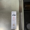 예플러스이비인후과의원 이미지