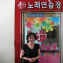 궁노래연습장 이미지