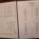 국빈대반점 이미지