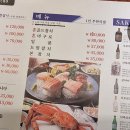 금도참치 이미지