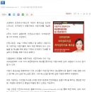 인천유나이티드 어린이축구교실 부평·서창지부 개설 총 7곳 운영 이미지