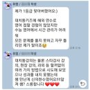대치영어연구소학원