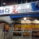 바다애주유소 네이버블로그