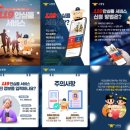 콜서비스 정책브리핑
