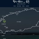 협재바닷가그리고숲속