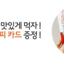 (주)진농 이미지