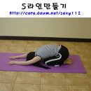 마법기간 중 다이어트 일주일 프로그램~ 이미지