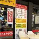 이순신국밥 | 괴정동 24시 국밥집, 롯데백화점 근처 이순신소국밥 내돈내산 후기