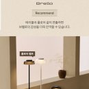 브렐로