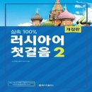 랭기지플러스
