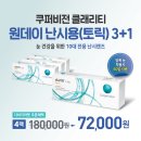 다비치마트 이미지