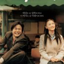 파이란 | 파이란 후기(장백지, 최민식 주연)