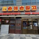 세븐일레븐 삼성역점 이미지