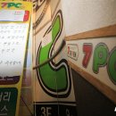 쎄븐PC방 이미지