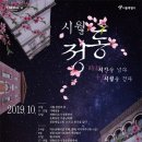시월공방 - 중구 유천로86번길 31 | 시월공방