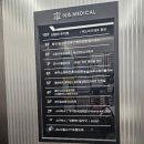 동래봄산부인과의원 이미지