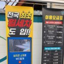 굿세차장 네이버블로그