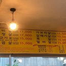청솔뒷고기 이미지