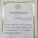 쎈수학러닝센터토평EM영수전문학원