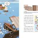 탄탄전기