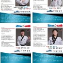 경희대태권쏭 태권도장 이미지