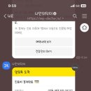 나소아과 네이버블로그
