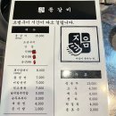 지음등갈비
