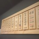 육회미가 이미지