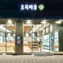 초록마을 이미지