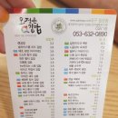 오정은에이김밥 - 금정구 부산대학로63번길 2 | 오정은에이김밥