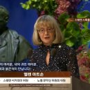 엘렌마트
