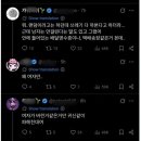 폐미들 사이에서 떠도는 종량제 괴담 이미지