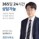 법무법인부경