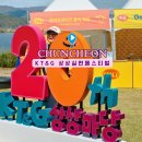 김산헤어 | 2025 KT&G 상상실현 페스티벌 정보 상실페 입장료 대기줄 후기