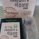 보리물농원