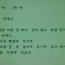 장대박 - 안성시 아양1로 77-31 | 장대박