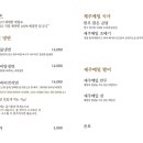 한라산아래첫마을영농조합법인 이미지