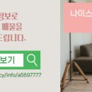 유영숙공인중개사사무소 이미지