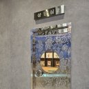 ANT실내골프연습장(5층) | 동탄골프연습장 수식어가 아깝지않은 골프레슨